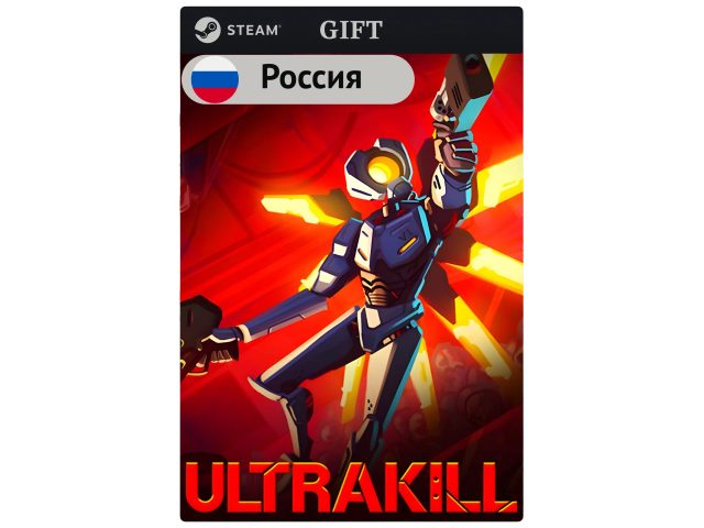 Игра ULTRAKILL для PC (ПК) Steam, Steam Deck, GIFT Россия