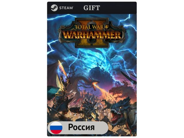 Игра Total War: WARHAMMER II для PC (ПК) Steam, Steam Deck, GIFT Россия