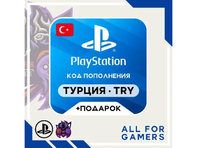 PlayStation (OM) 30 USD Оман - цифровая карта