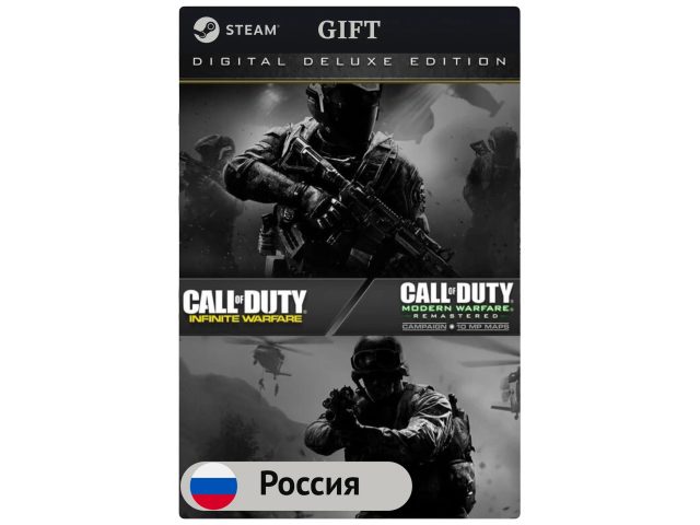 Игра Call of Duty: Infinite Warfare Digital Deluxe Edition для PC (ПК) Steam, Steam Deck, GIFT Россия