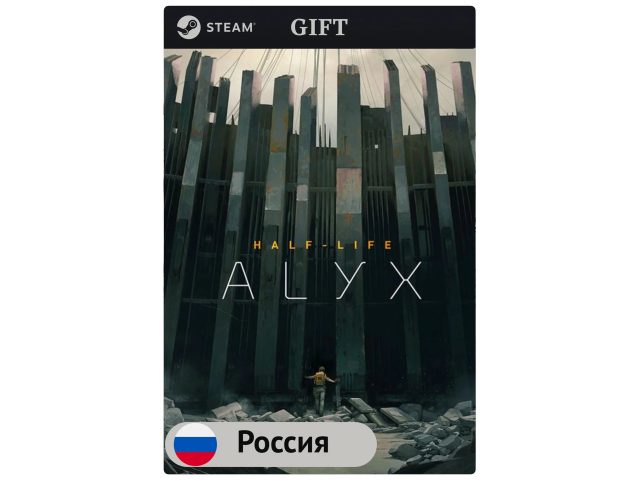 Игра Half-Life: Alyx для PC (ПК) Steam, Steam Deck, GIFT Россия