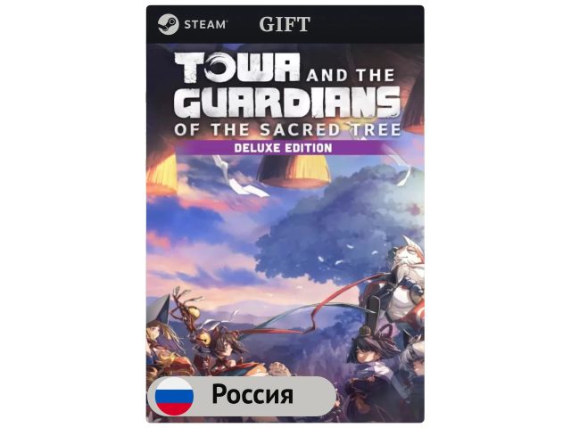 Игра Towa and the Guardians of the Sacred Tree Deluxe Edition для PC (ПК) Steam, Steam Deck, GIFT Россия