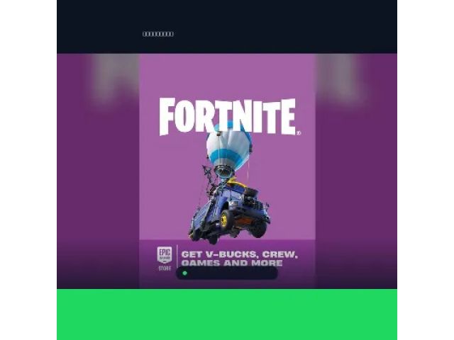 Fortnite (NO) 400 NOK Норвегия - цифровая карта