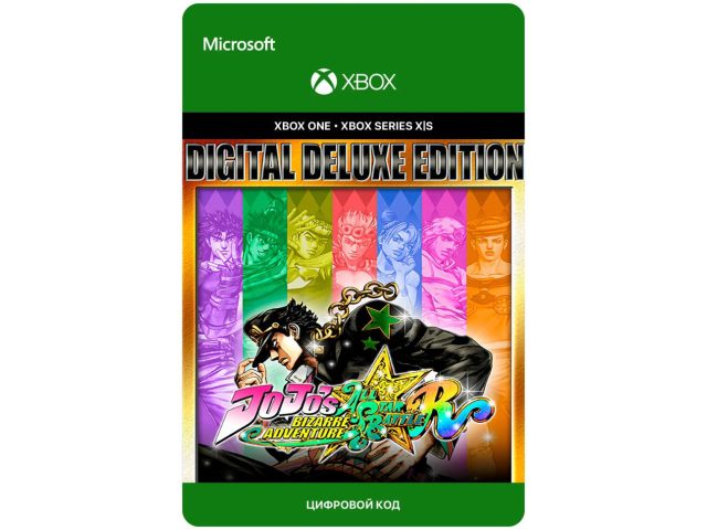 Игра JoJo s Bizarre Adventure: All-Star Battle R - Deluxe Edition для Xbox One/Series X S, электронный ключ