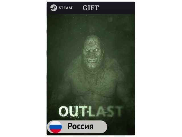 Игра Outlast для PC (ПК) Steam, Steam Deck, GIFT Россия