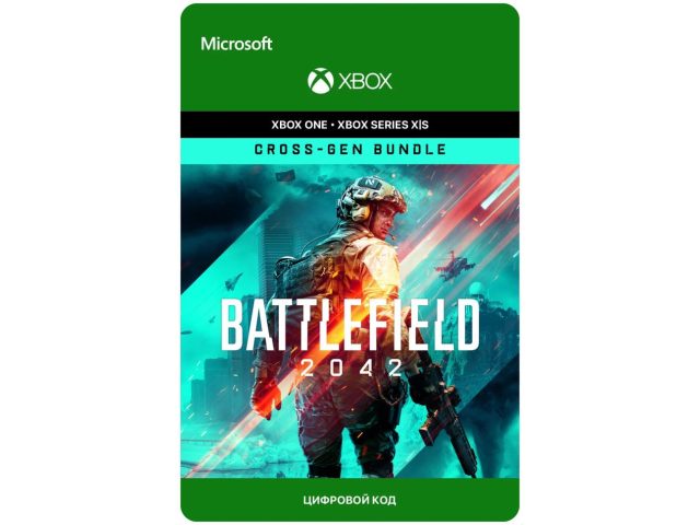 Игра Battlefield 2042 Cross-Gen Bundle для Xbox One/Series X S, электронный ключ