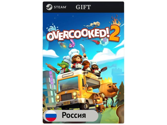 Игра Overcooked! 2 для PC (ПК) Steam, Steam Deck, GIFT Россия