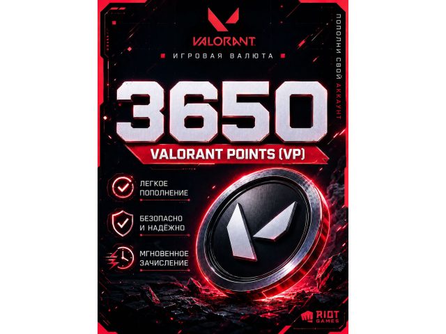 Игровая валюта Valorant 3650 VP (Valorant Points), электронный ключ (Россия, СНГ)