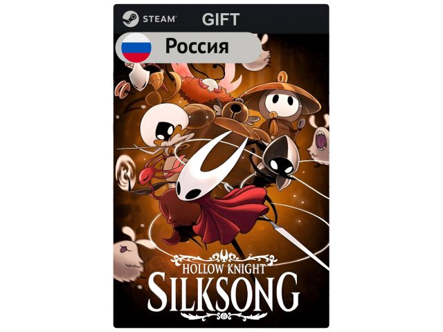 Игра Hollow Knight: Silksong для PC (ПК) Steam, Steam Deck, GIFT Россия