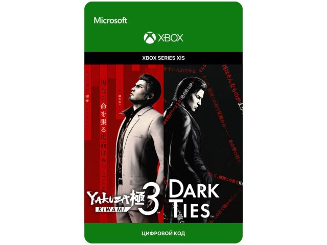 Игра Yakuza Kiwami 3 &amp; Dark Ties - Standard Edition для Xbox Series X S, электронный ключ