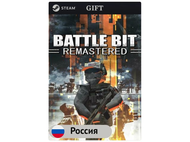 Игра BattleBit Remastered для PC (ПК) Steam, Steam Deck, GIFT Россия