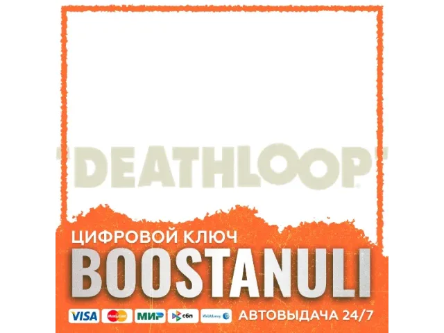 DEATHLOOP (ASIA) - Steam activation key