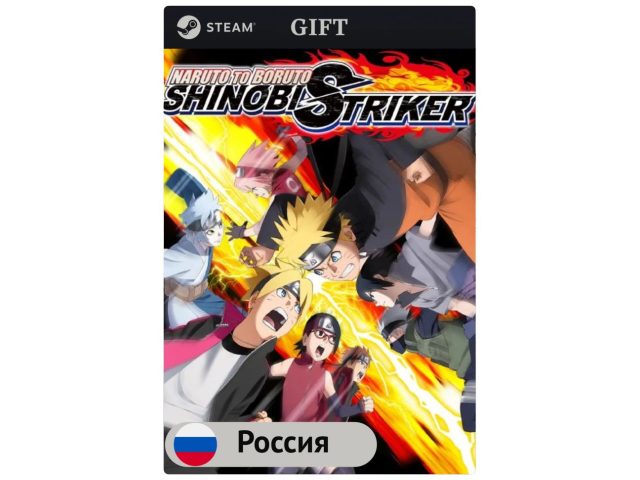 Игра NARUTO TO BORUTO: SHINOBI STRIKER для PC (ПК) Steam, Steam Deck, GIFT, Россия
