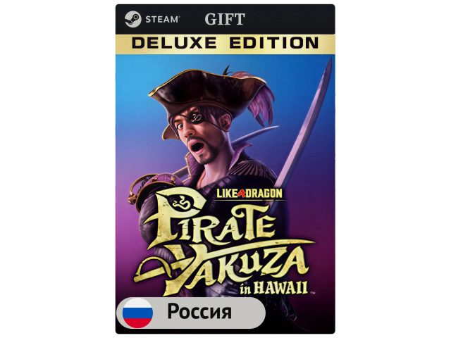 Игра Like a Dragon: Pirate Yakuza in Hawaii - Digital Deluxe Edition для PC (ПК) Steam, Steam Deck, GIFT Россия