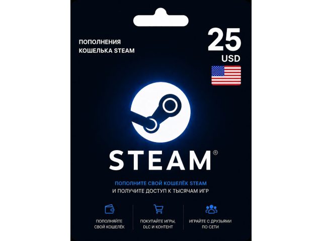 Карта пополнения кошелька Steam 25 USD (все регионы, кроме РФ и Азии), электронный ключ