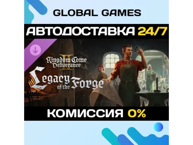 Kingdom Come: Deliverance II Legacy of the Forge (CIS) - ключ активации