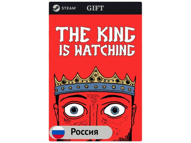 Игра The King is Watching для PC (ПК) Steam, Steam Deck, GIFT Россия