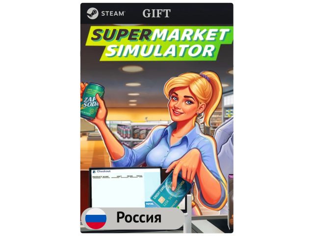 Игра Supermarket Simulator для PC (ПК) Steam, Steam Deck, GIFT Россия