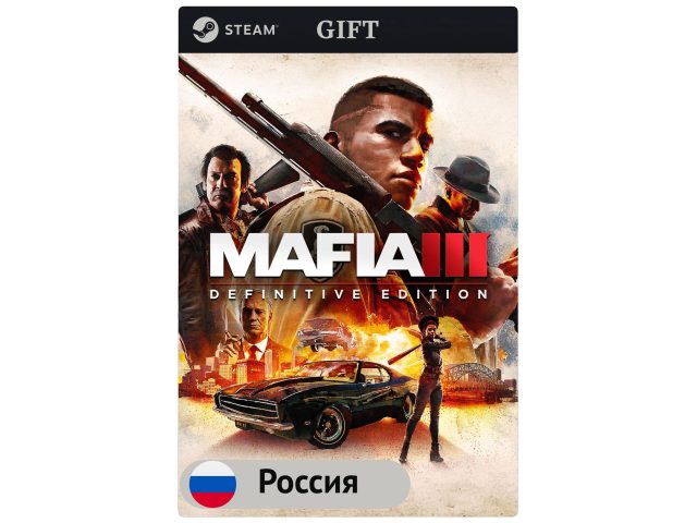 Игра Mafia III: Definitive Edition для PC (ПК) Steam, Steam Deck, GIFT Россия
