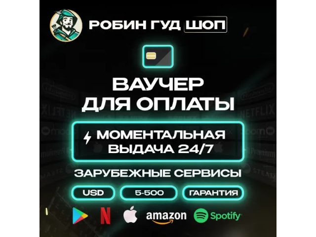 Rewarble (USD) 5 USD - цифровая карта