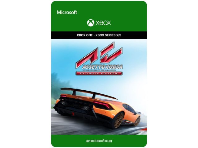 Игра Assetto Corsa - Ultimate Edition для Xbox One/Series X S, электронный ключ