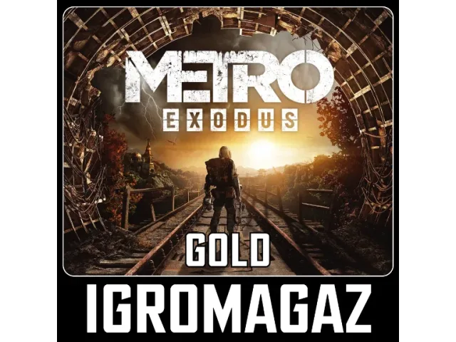 Metro Exodus - ключ активации
