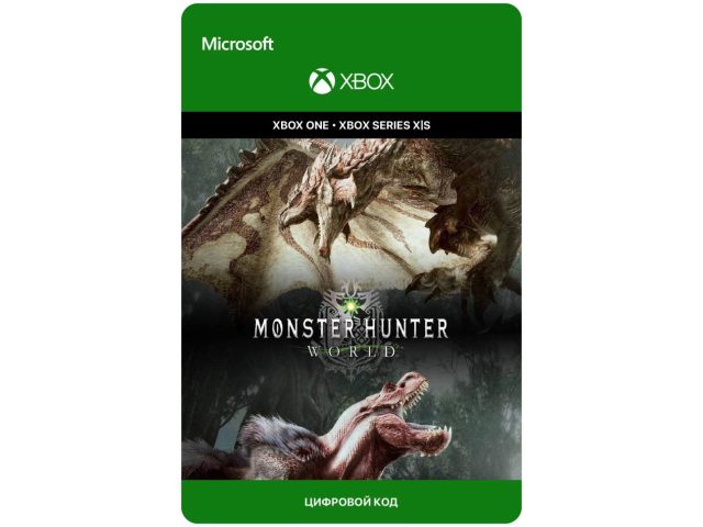 Игра Monster Hunter: World для Xbox One/Series X S, электронный ключ