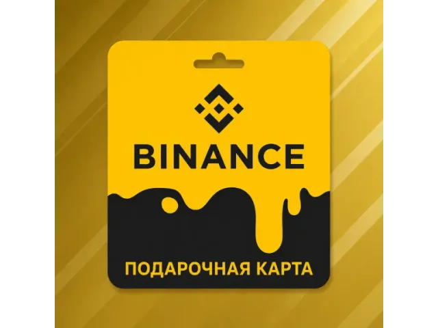Binance (USDT) 500 USD - цифровая карта