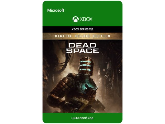 Игра Dead Space Remake Deluxe Edition для Xbox Series X S, электронный ключ