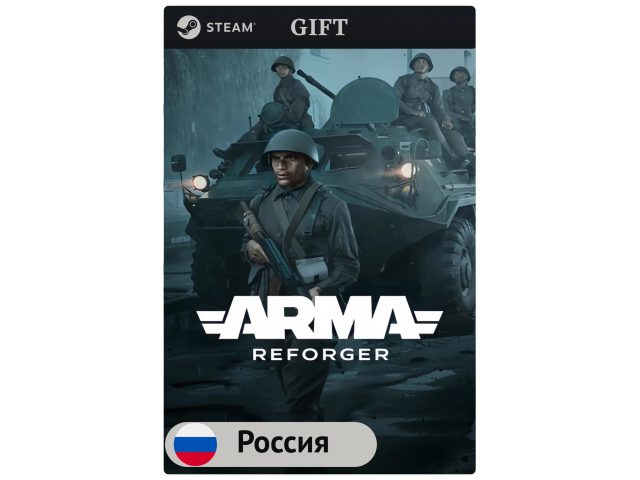 Игра Arma Reforger Deluxe Edition для PC (ПК) Steam, Steam Deck, GIFT Россия