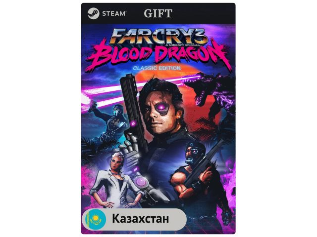 Игра Far Cry 3 - Blood Dragon для PC (ПК) Steam, Steam Deck, GIFT Казахстан