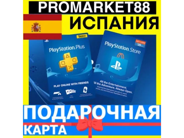 PlayStation (ES) 40 EUR Испания - цифровая карта