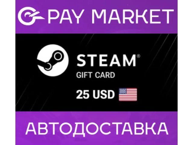 Steam Wallet (US) 25 USD США - цифровая карта
