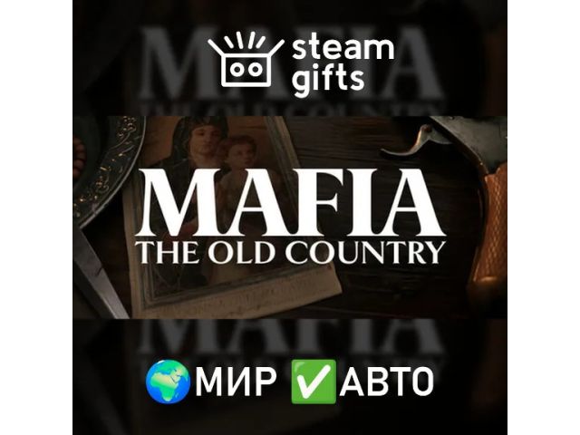 Mafia: The Old Country (ROW) - ключ активации