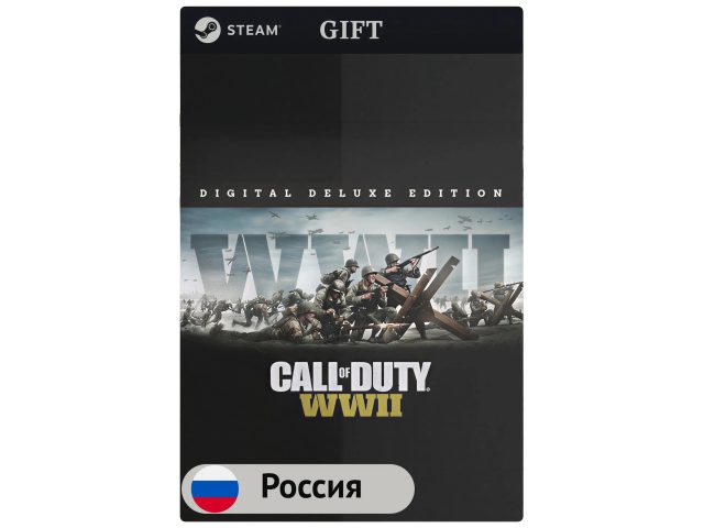 Игра Call of Duty : WWII - Digital Deluxe Edition для PC (ПК) Steam, Steam Deck, GIFT Россия