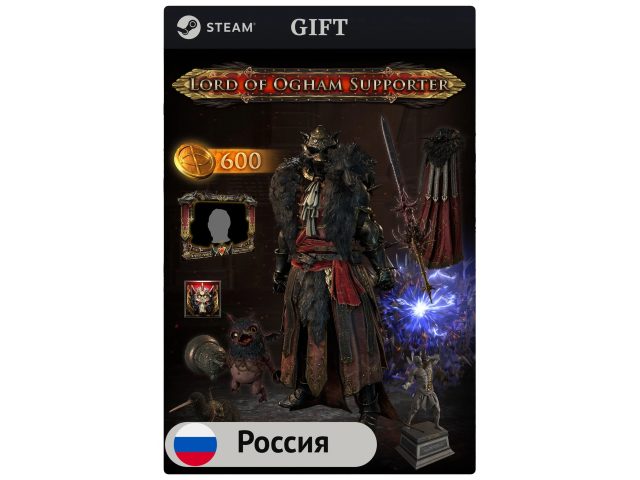 Игра Path of Exile 2 - Lord of Ogham Supporter Pack для PC (ПК) Steam, Steam Deck, GIFT Россия