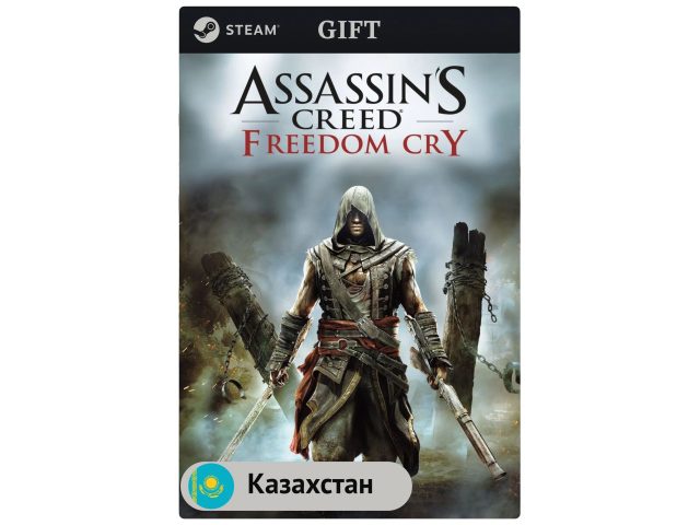 Игра Assassin's Creed Freedom Cry для PC (ПК) Steam, Steam Deck, GIFT Казахстан