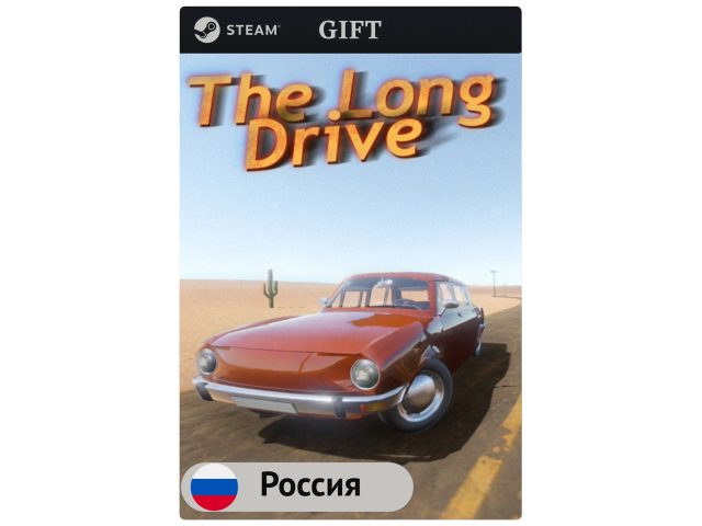 Игра The Long Drive для PC (ПК) Steam, Steam Deck, GIFT Россия