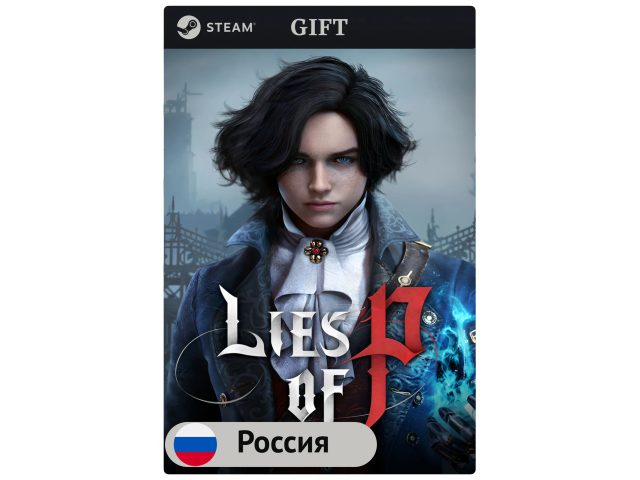 Игра Lies of P для PC (ПК) Steam, Steam Deck, GIFT Россия
