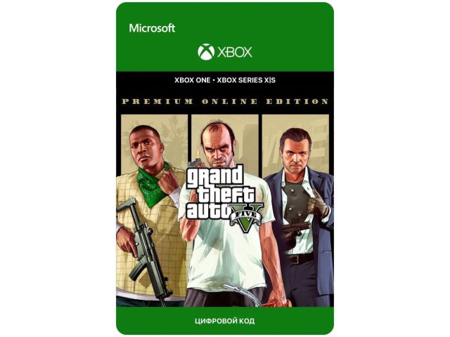 Игра Grand Theft Auto V (GTA 5): Premium Online Edition для Xbox One, электронный ключ