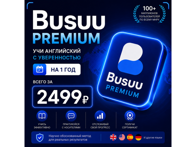 Busuu Premium