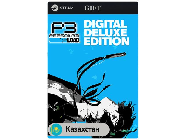 Игра Persona 3 Reload Digital Deluxe Edition для PC (ПК) Steam, Steam Deck, GIFT Казахстан