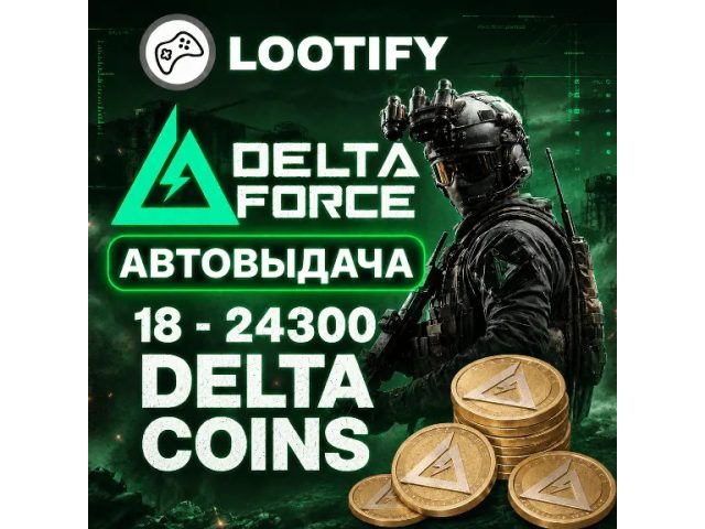Delta Force 24300 Delta Coins - пополнение