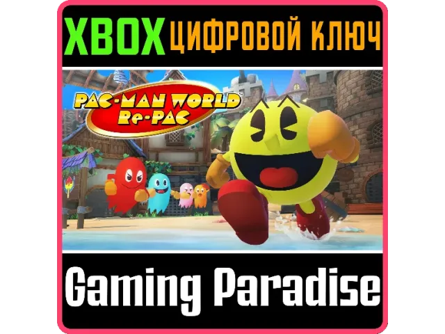 PAC-MAN WORLD Re-PAC - ключ активации