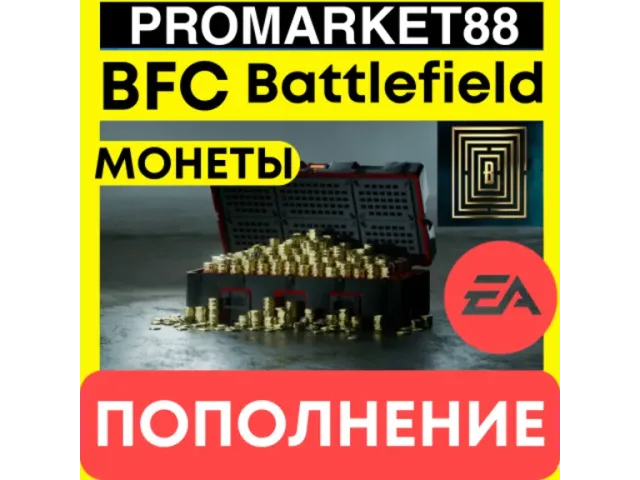 Battlefield™ 6 (BFC) 5000 BFC - цифровая карта