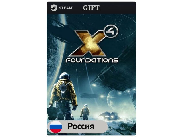 Игра X4: Foundations для PC (ПК) Steam, Steam Deck, GIFT Россия