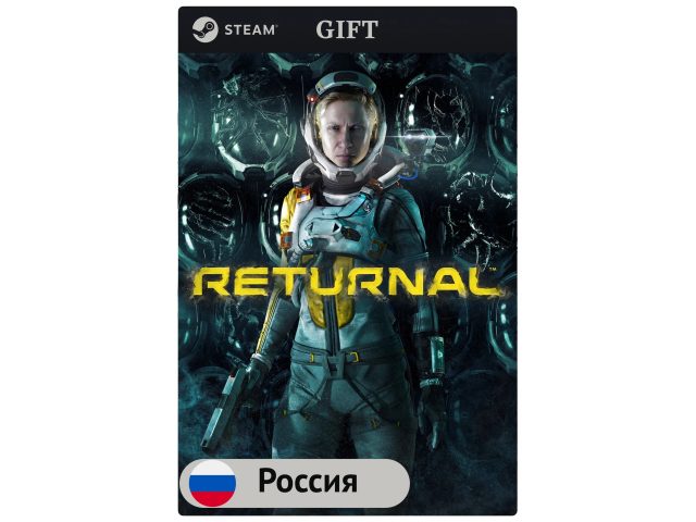 Игра Returnal для PC (ПК) Steam, Steam Deck, GIFT Россия
