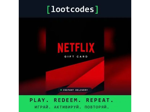 Netflix (US) 75 USD Соединенные Штаты Америки - цифровая карта