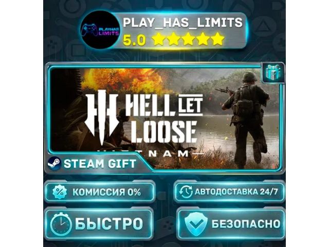 Hell Let Loose Standard Edition - ключ активации