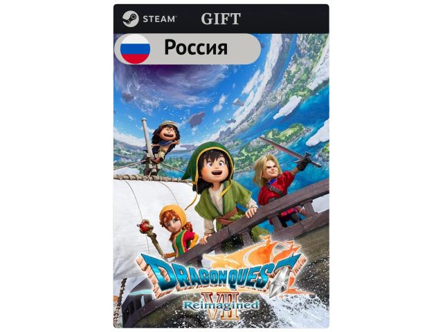 Игра DRAGON QUEST VII Reimagined для PC (ПК) Steam, Steam Deck, GIFT Россия
